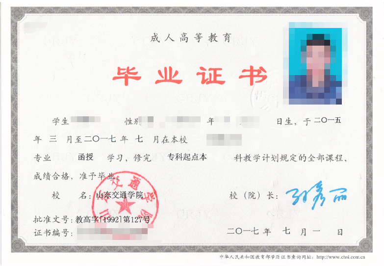 为什么不建议2024年成人高考自己报名?禹城成考网